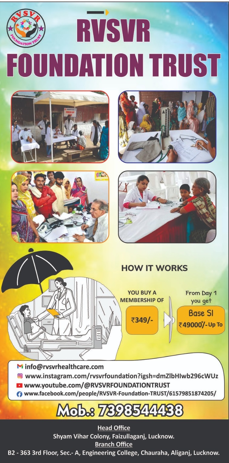 Financial Protection for Healthcare